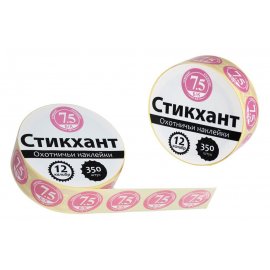 Стикхант 12 Шайба 7.5 Бесконт.СХ12-75БК Диам.18мм