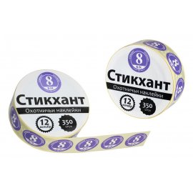 Стикхант 12 Шайба 8 Бесконт.СХ12-8БК Диаметр 18мм