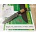 Нож Горец Дамаск литье 280*36