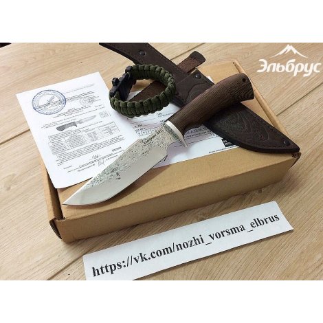 Нож Скаут 9хс 270*35