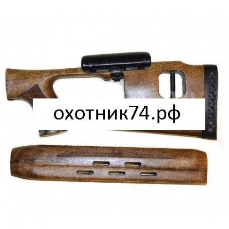 МР-155 (приклад+цевьё) тип СВД орех