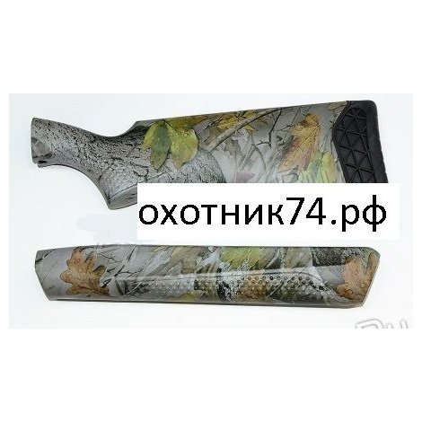 МР-155 (приклад+цевьё) камуфляж пластик