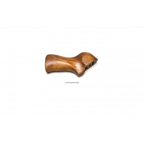 МР-153 рукоятка орех