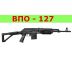 Вепрь-1В 7,62*51  ВПО-127-02  L520