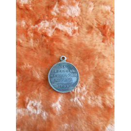 Медаль за переход на Шведский берег, Россия №287