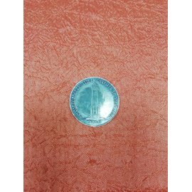 Александровская корона (1 рубль) №299 218