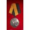 Медаль За бои в Курляндии (Железная дивизия) 1919г 319
