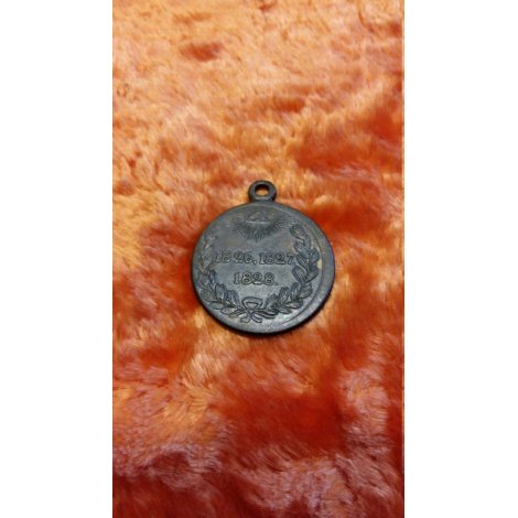 Медаль за Персидскую войну 1826г №243 185