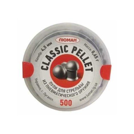 4,5 Люман Classic pellets 500шт 0,65гр