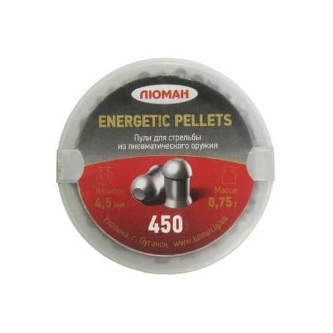 4,5 Люман Energetic pellets 450шт 0,75гр