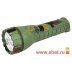 фонарь Focusray ручной 921 (2*R20) 7св/д 236185