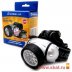 Фонарь ULTRA FLASH Led 5352 (3*R03) 14св/д 296935