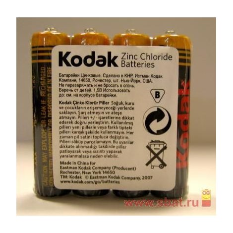э/п Kodak LR03/286 59335