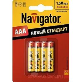 Э/п Navigator  R03/286