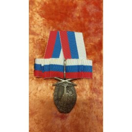 №330 Медаль за Дроздовский поход (Белая гвардия) 299