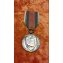 Военная медаль 2 м.в. За разгром и пр.кап.арм.№240 99