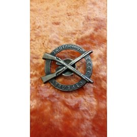 Знак командиру Красной армии за отличную стрел.№99 215