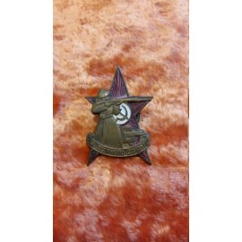 Знак красноармейский За отличную стрельбу №59 149