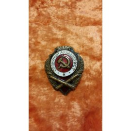Знак отличный артиллерист 2 мир.война №70 76