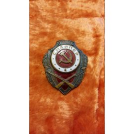 Знак отличный снайпер 2 мир.война №66 77