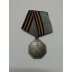 Медаль Александр2 За Усердие