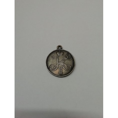 Медаль за прекращение чумы в Одессе 1837г Николай II