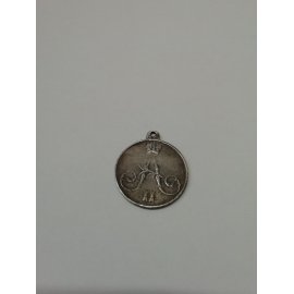 Медаль за Хивинский поход 1873г №285