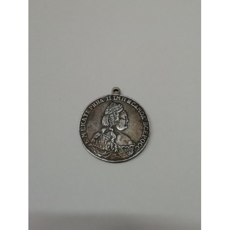 Медаль Екатерина II "За храбрость на водах Очаковских" 1788г №326