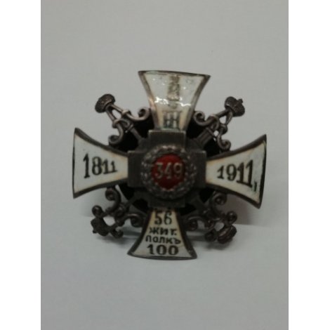 Полковой знак 56 житомирский полк, эмаль. Офицерский 499