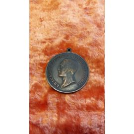 Медаль за отличие в мореходстве времен Алек.2 №177 118