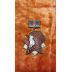Памятная медаль 1947г армия генерала Доватора, 5-й гвардейский кавалерийский Казачий корпус №305