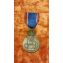 Почетная медаль короля Георга За храб. 1 м.в. №4 94
