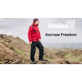 Костюм демисезонный FREEDOM 50-52 182 красн Helios