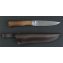 Нож Жерех (экзотическая древесина) Дамаск 130*26